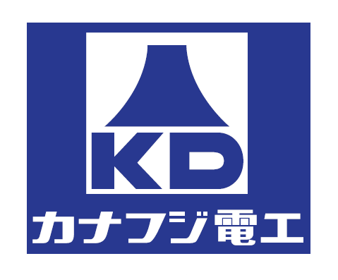 カナフジ電工株式会社